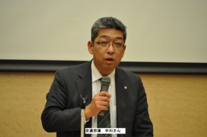 交通労連　中川さん